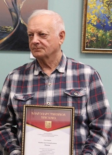 Анатолий Кичев