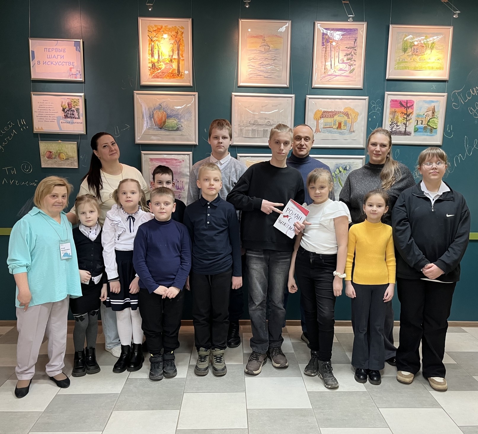 Открытие первой персональной выставки