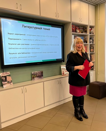 Цели и приоритеты библиотек: планирование деятельности в 2026 году