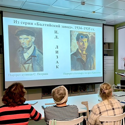 Гимн труду