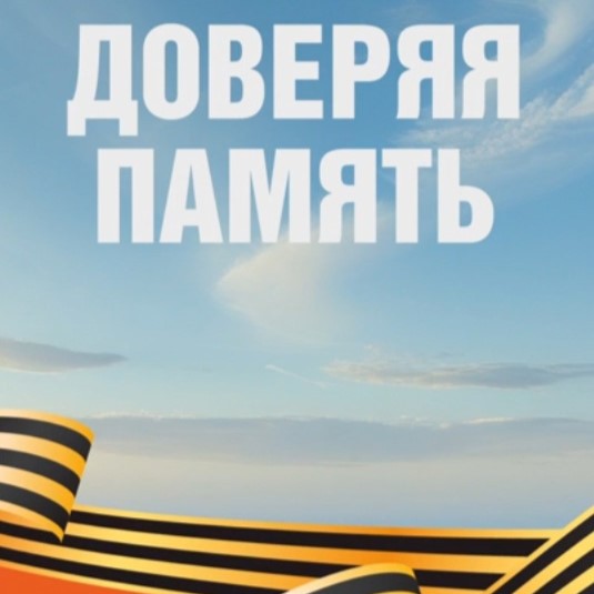 Родители помогали партизанам