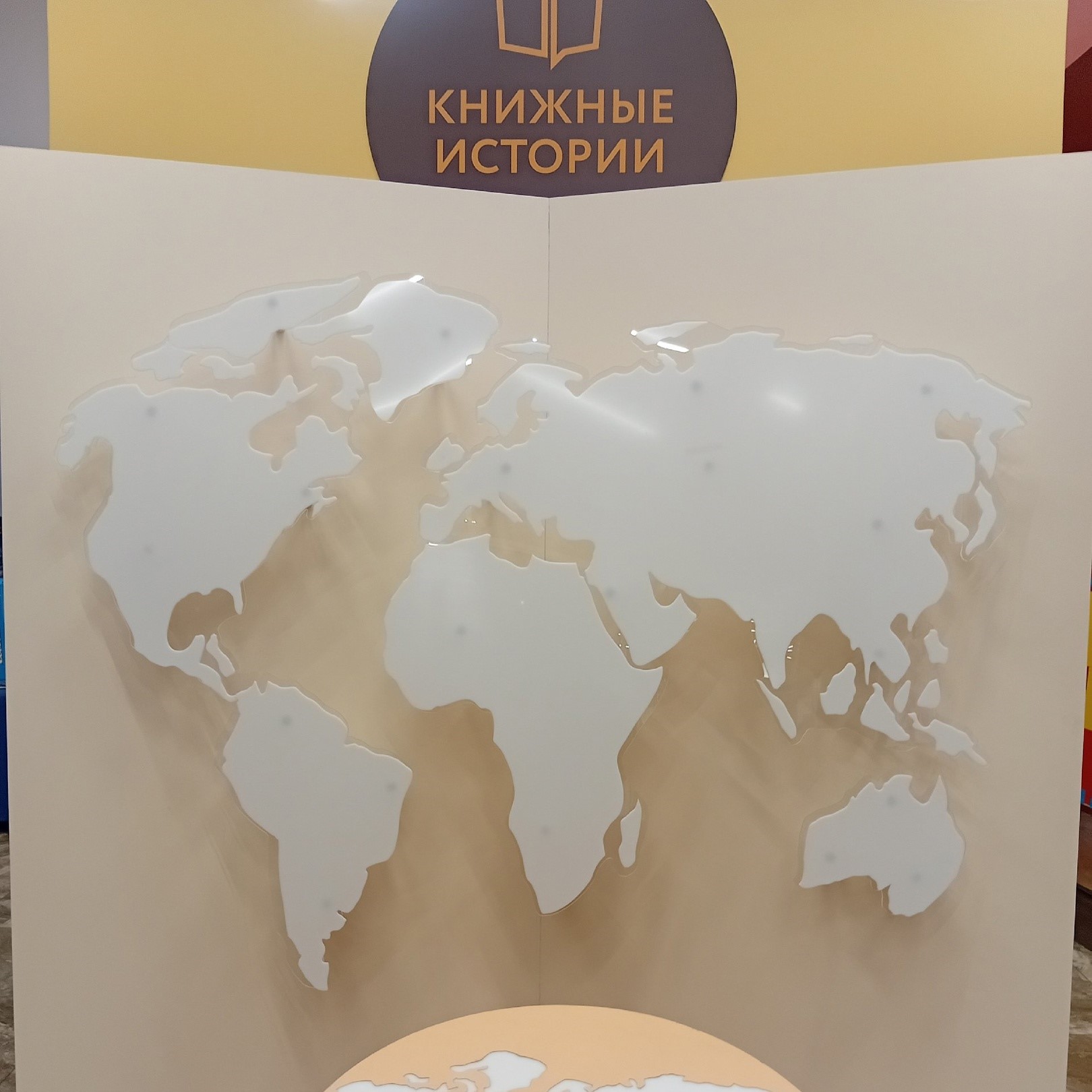 Впечатления о семинаре