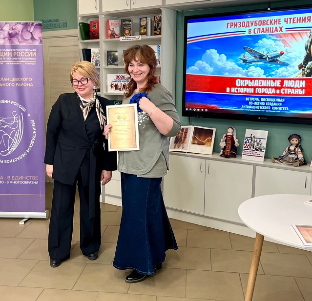 Окрыленные люди в истории города и страны: