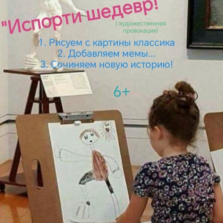 Васнецовские герои в неожиданном ракурсе: