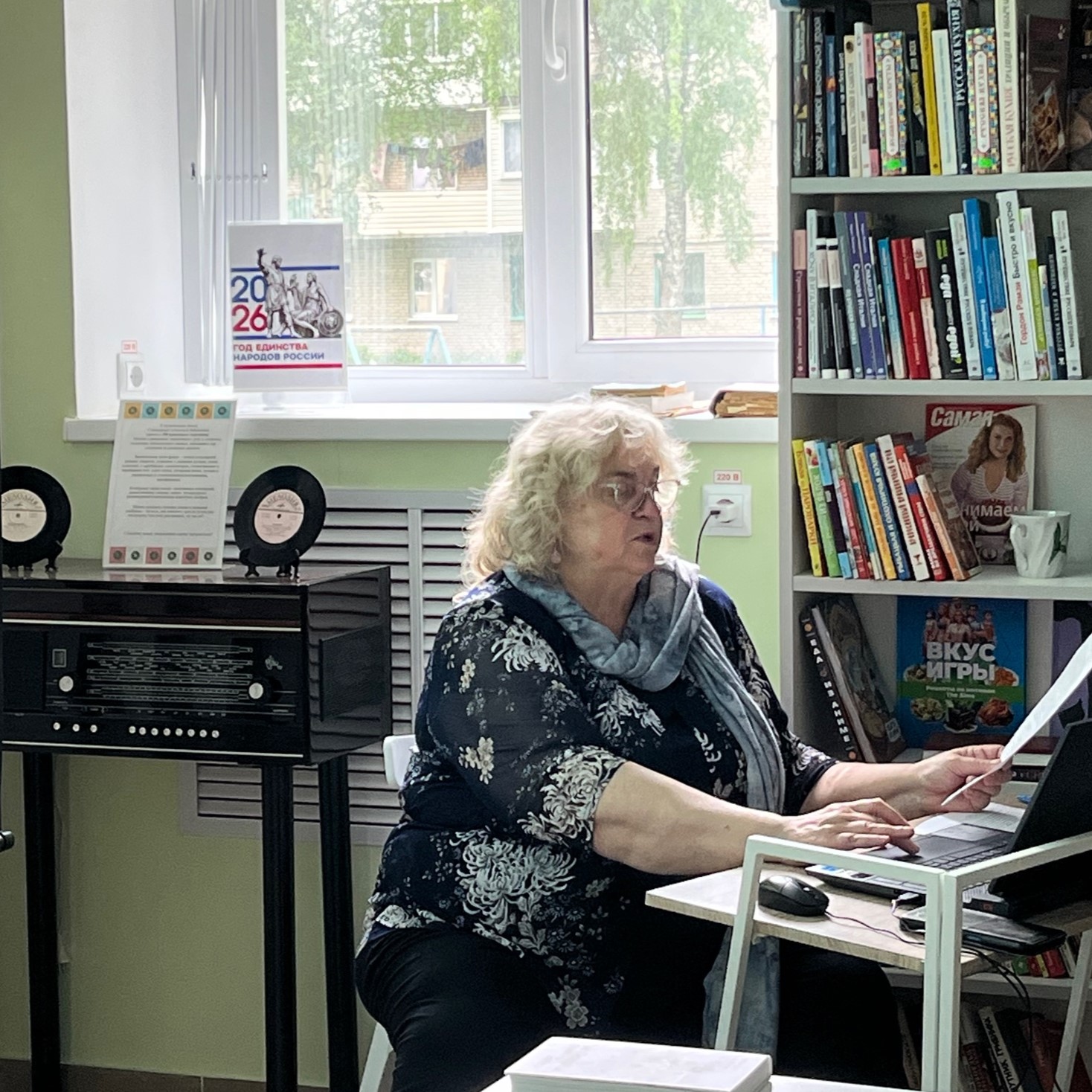 В год 85-летия района