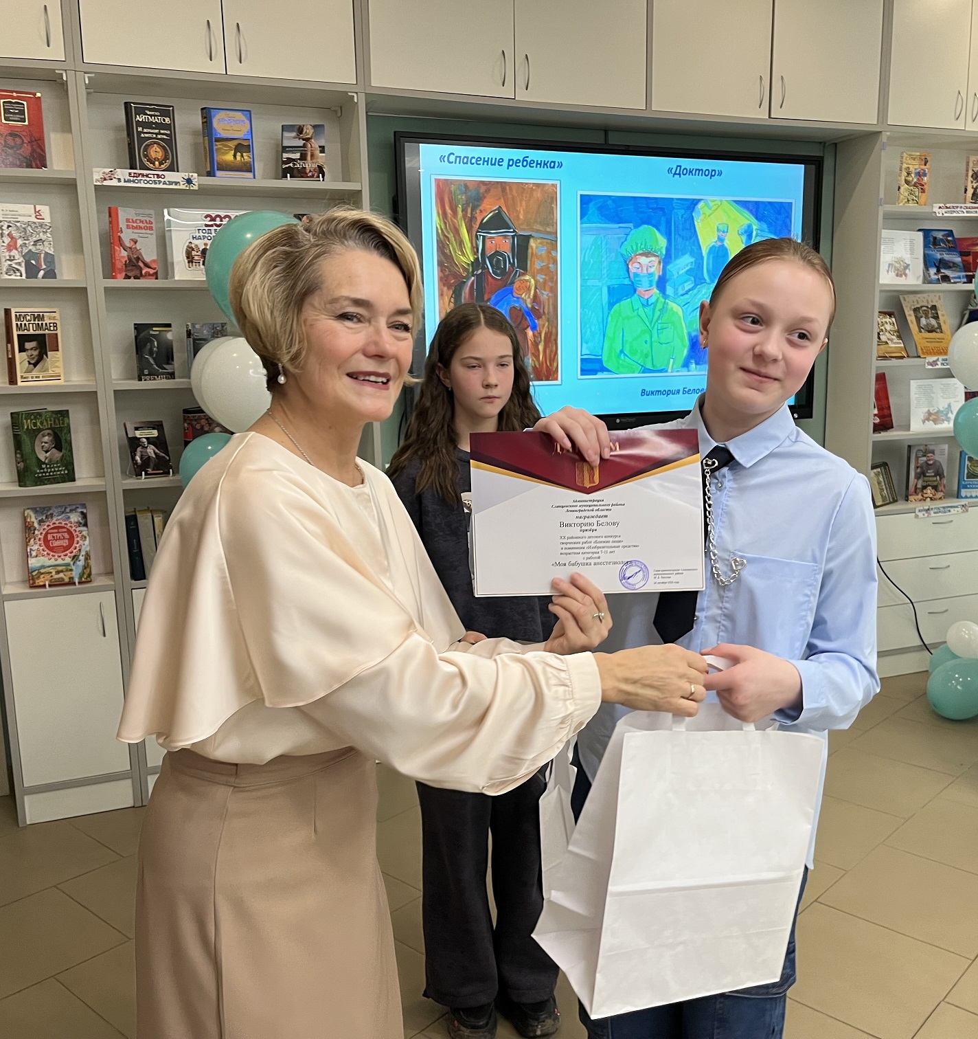 «Близкие люди»: 20 лет тёплых историй —