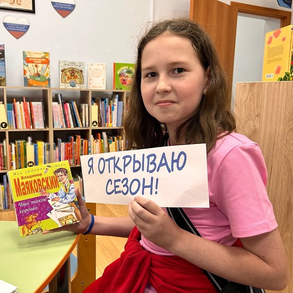 «Книжный компас»