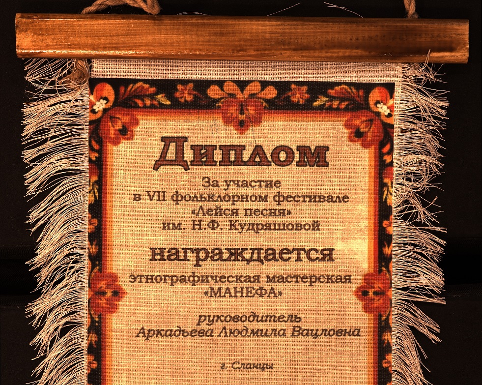 Награды коллектива