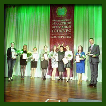 Сланцевская библиотека – победитель конкурса «Звезда культуры»!