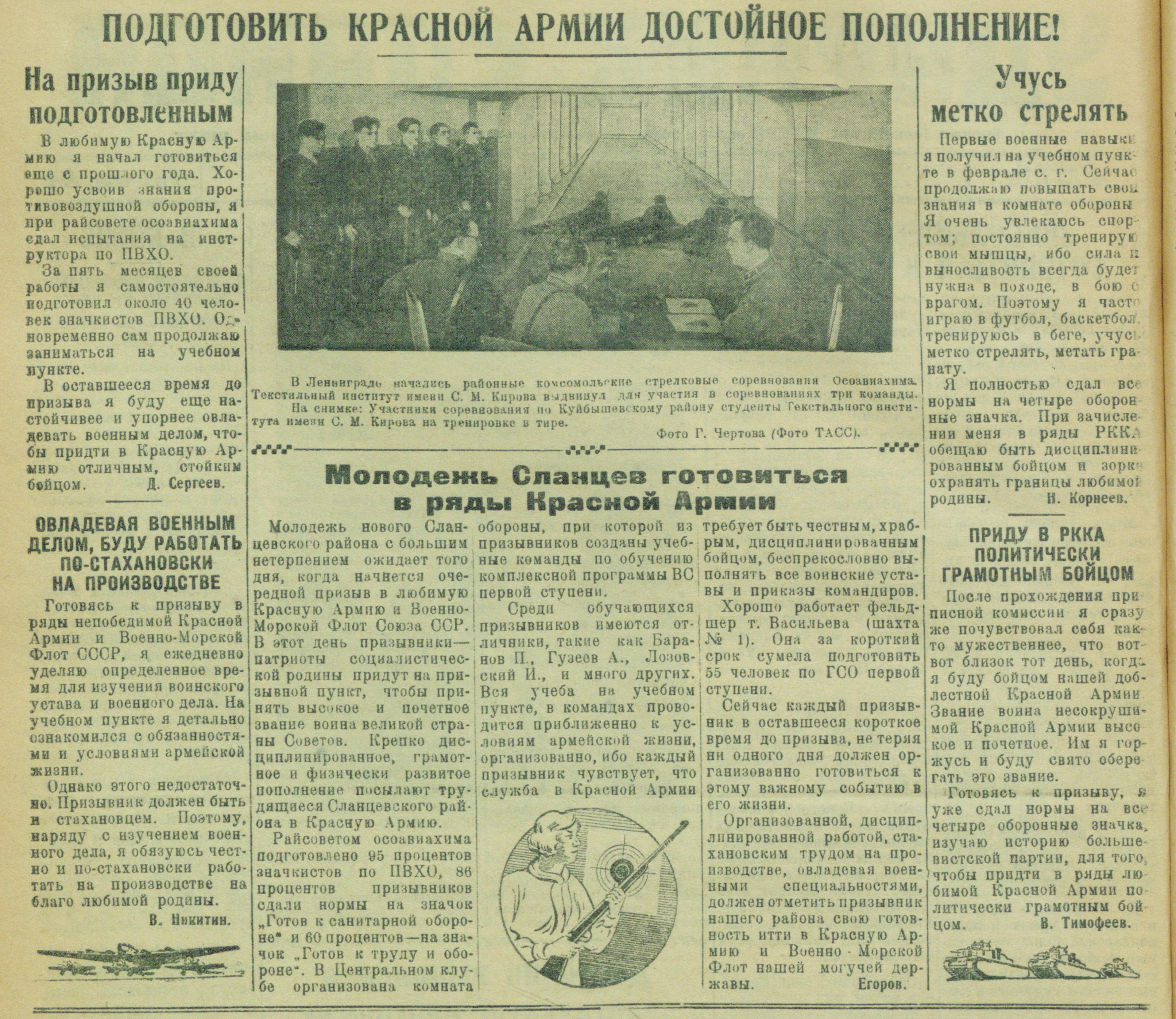 22 июня 1941 года — одна из самых печальных дат в истории России — день  начала Великой Отечественной войны.