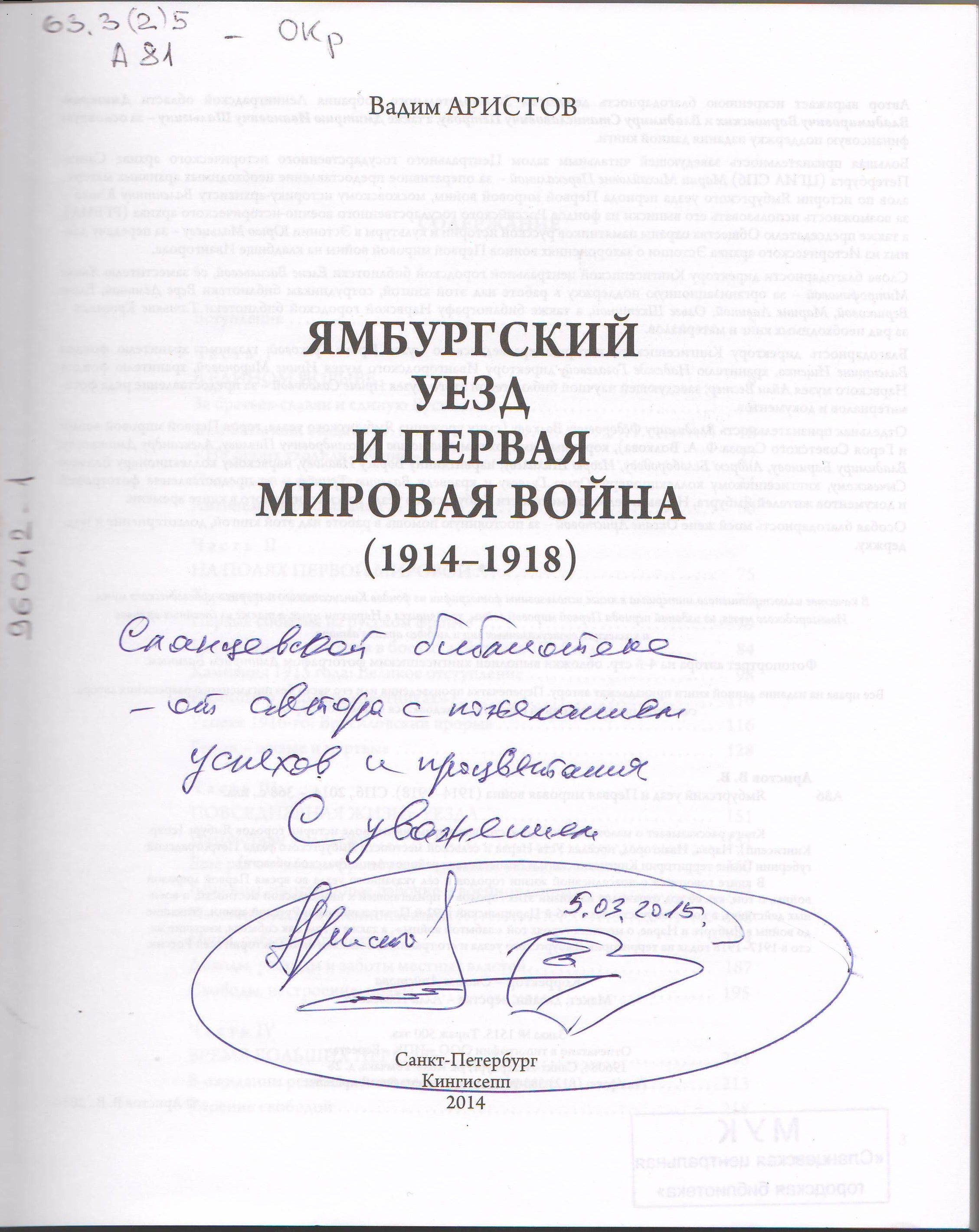 Одеваясь антон петрович приговаривал схема